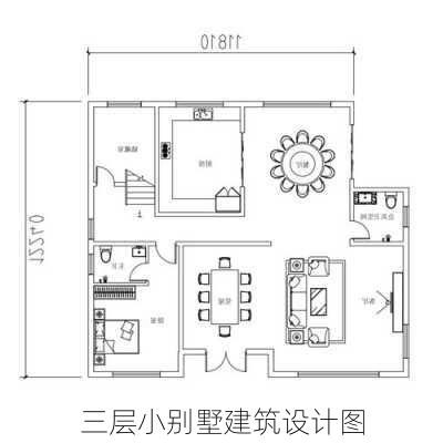 三层小别墅建筑设计图-第3张图片-七天装修网