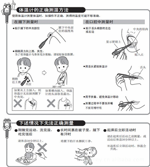 热得快怎么用