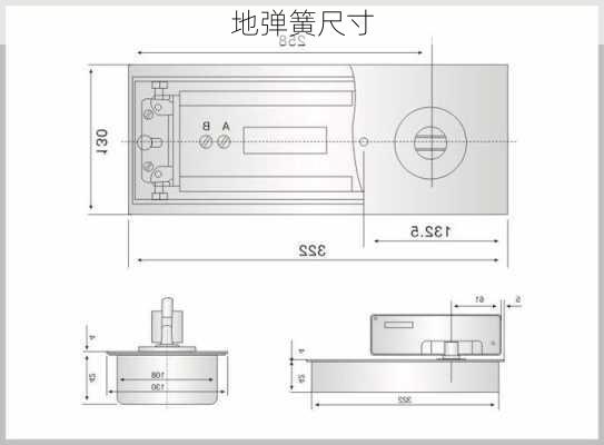 地弹簧尺寸