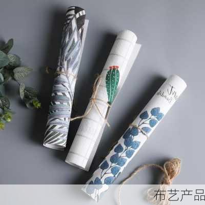 布艺产品-第1张图片-七天装修网