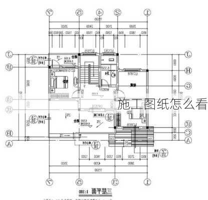 施工图纸怎么看-第2张图片-七天装修网