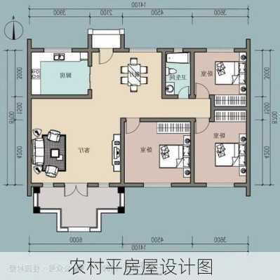 农村平房屋设计图-第1张图片-七天装修网