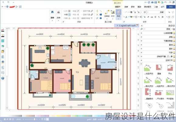 房屋设计是什么软件-第2张图片-七天装修网