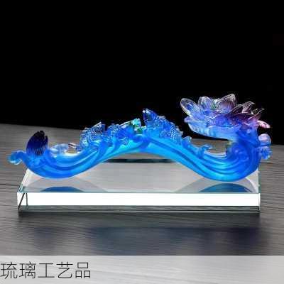 琉璃工艺品-第1张图片-七天装修网