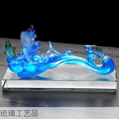 琉璃工艺品-第3张图片-七天装修网