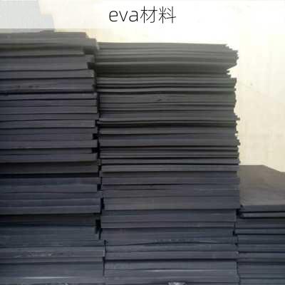 eva材料-第3张图片-七天装修网